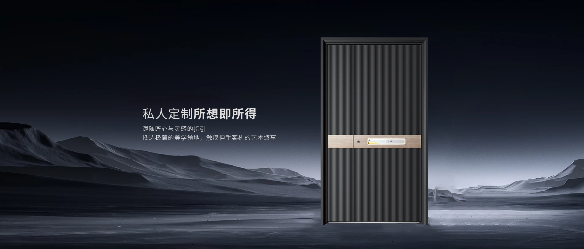 电脑端-首页滚动大图2