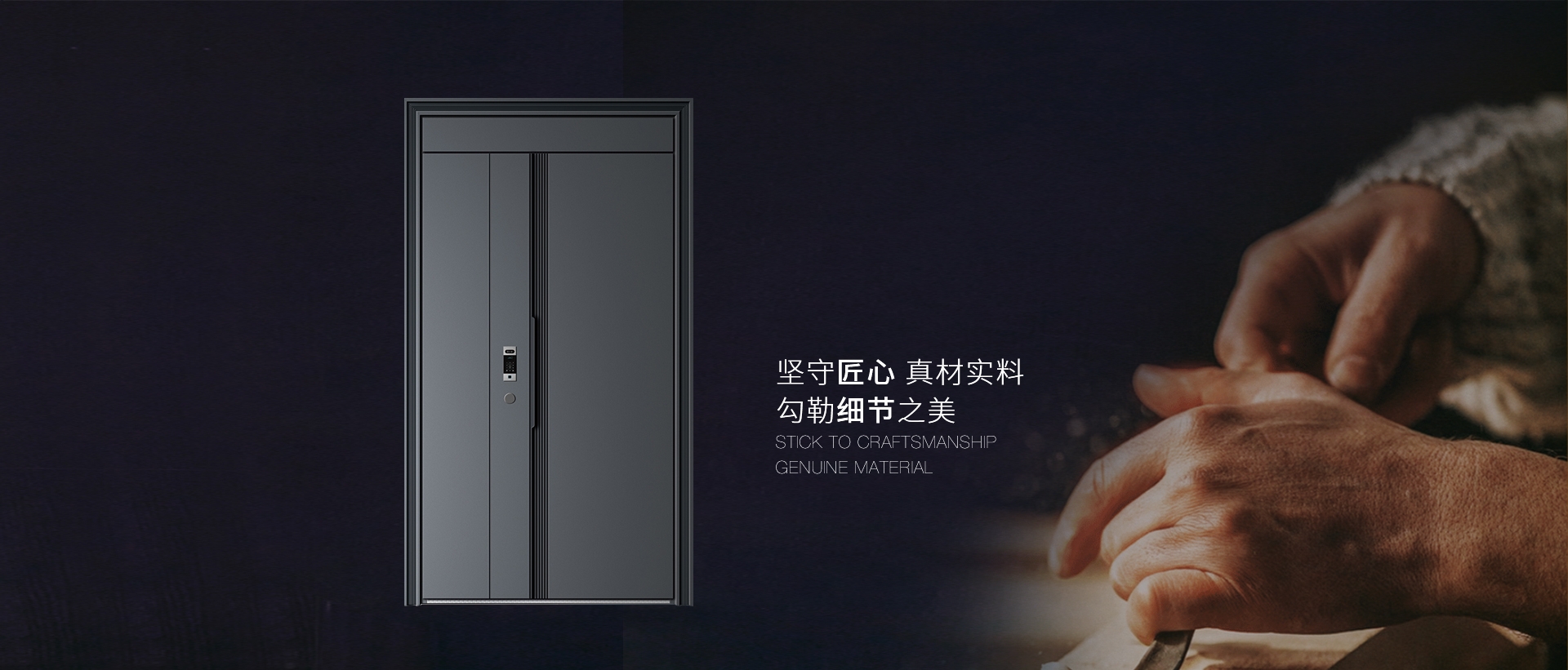 电脑端-首页滚动大图1