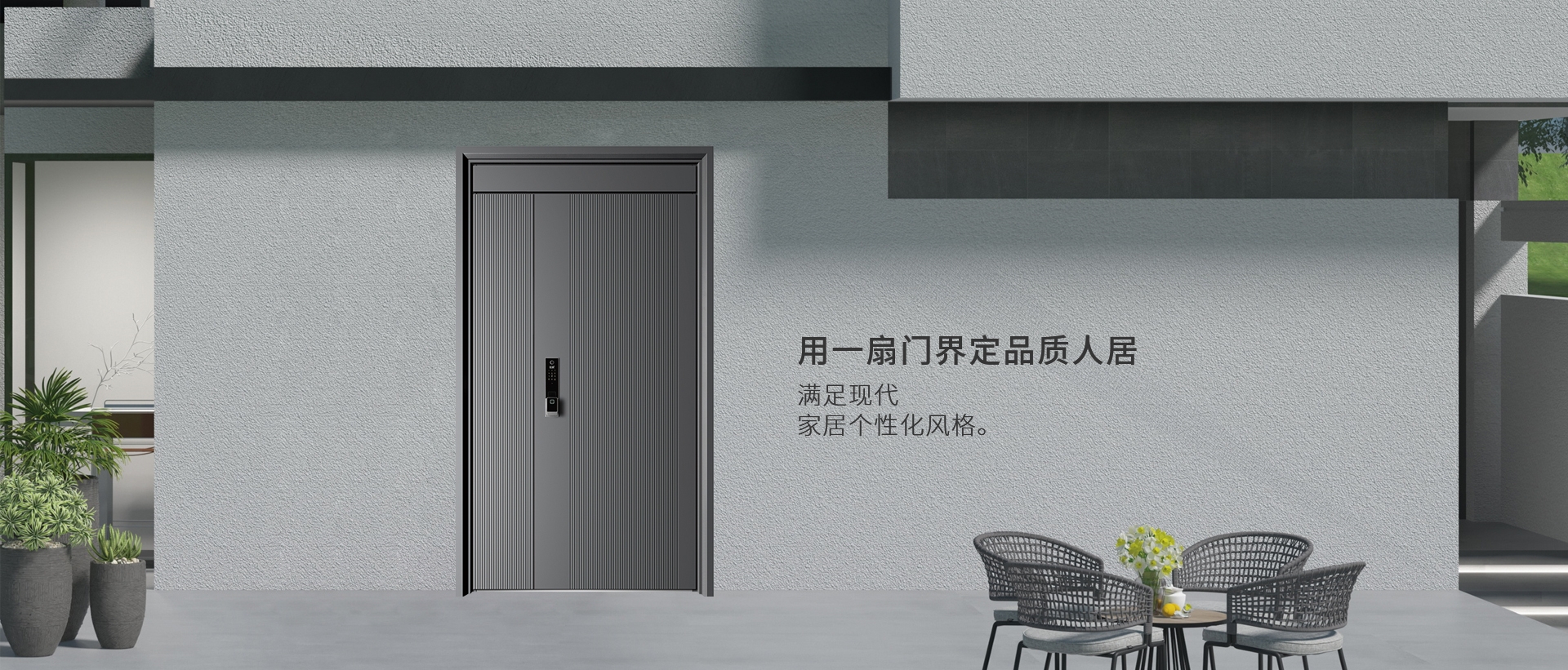 电脑端-首页滚动大图3